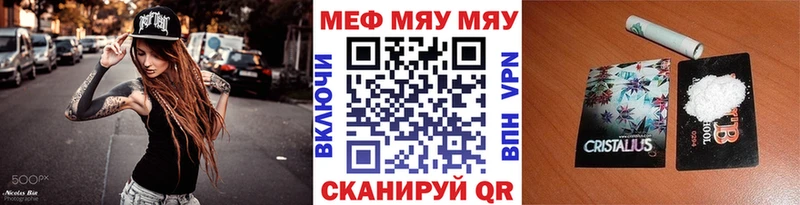 Купить наркотики цена Волгореченск Гашиш A-PVP МЕФ Бошки Шишки