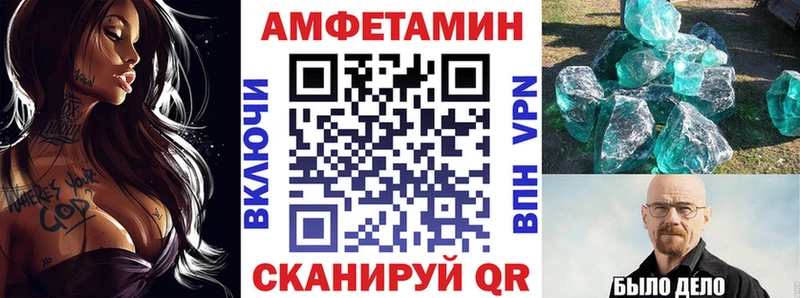 Амфетамин 97% Волгореченск