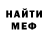АМФЕТАМИН Розовый Alex Goussev