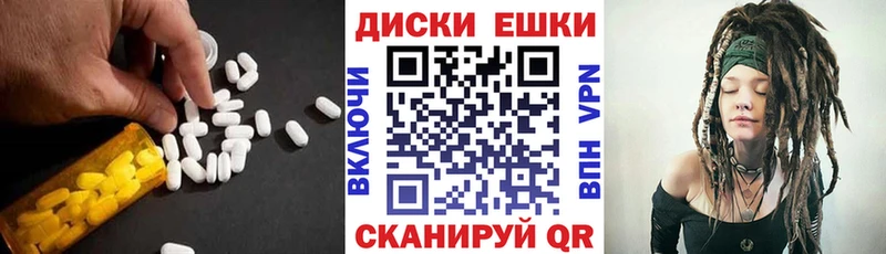 Ecstasy Punisher  Волгореченск 