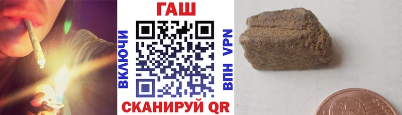 ГАШИШ хэш  нарко площадка официальный сайт  Волгореченск 