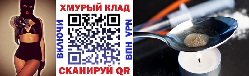 Героин белый  omg как зайти  Волгореченск  где можно купить наркотик 
