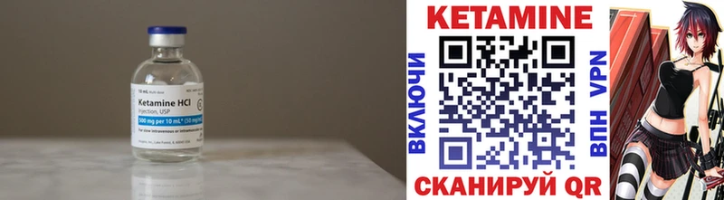 Кетамин ketamine  продажа наркотиков  Волгореченск 