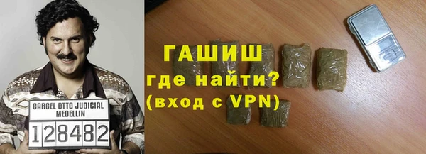 экстази Алексеевка