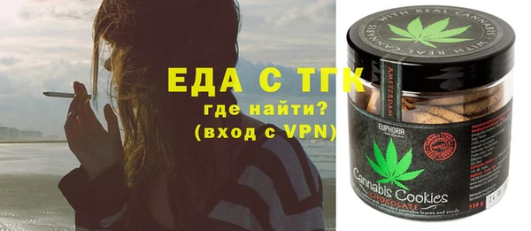 экстази Алексеевка