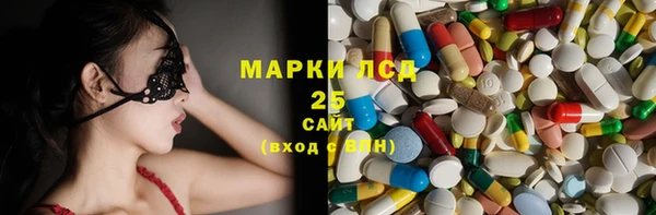 экстази Алексеевка