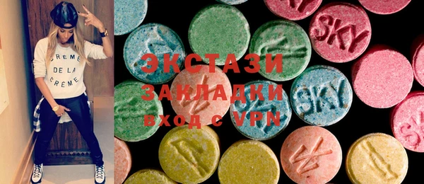 MDMA Premium VHQ Алзамай
