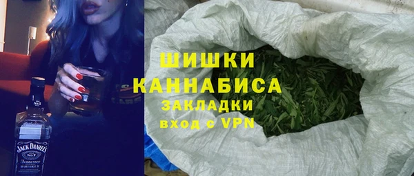 MDMA Premium VHQ Алзамай