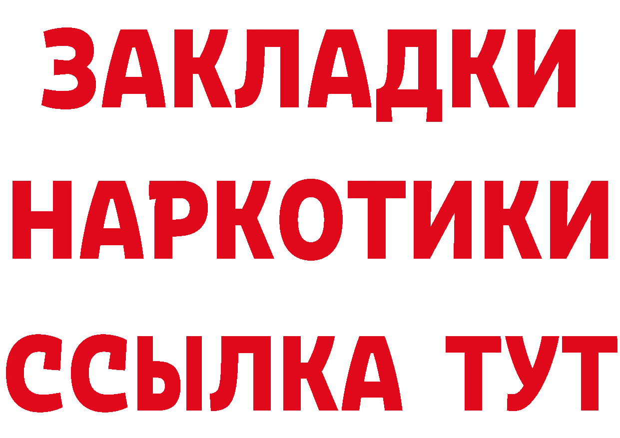 Бутират BDO 33% ONION это hydra Волгореченск