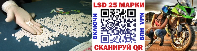 LSD-25 экстази ecstasy Волгореченск