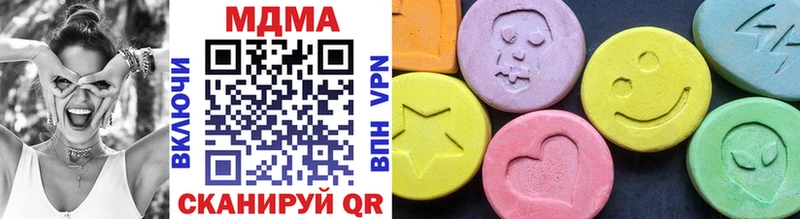 где купить наркоту  shop состав  MDMA VHQ  Волгореченск 