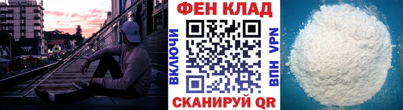 Первитин пудра где продают Волгореченск