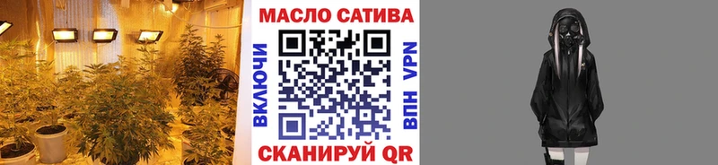 ТГК Wax Волгореченск
