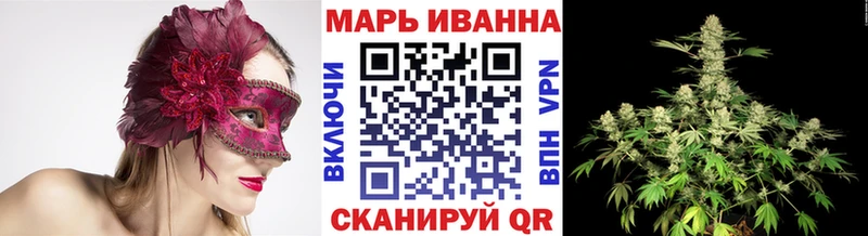 Марихуана OG Kush Волгореченск